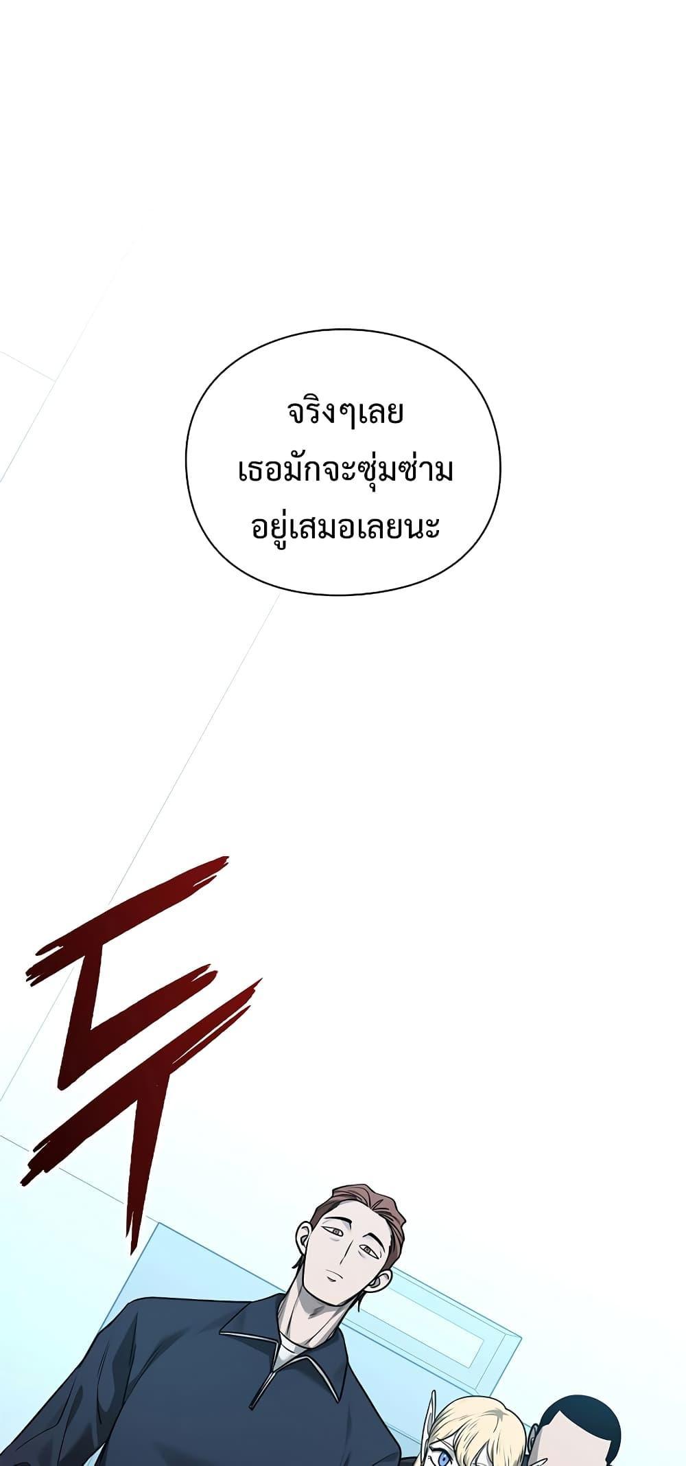 Warrior High School 38 49